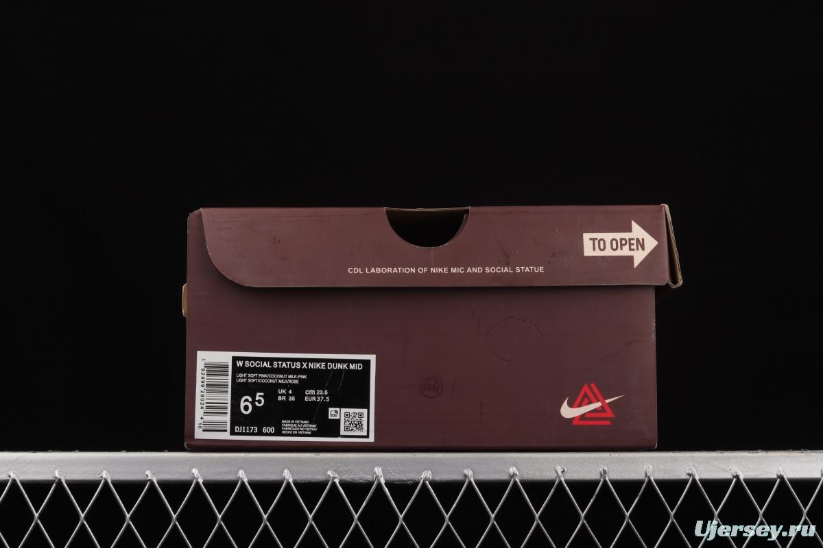 Social Status x NIKE SB DUNK joint style sports and leisure board shoes DJ1173-600