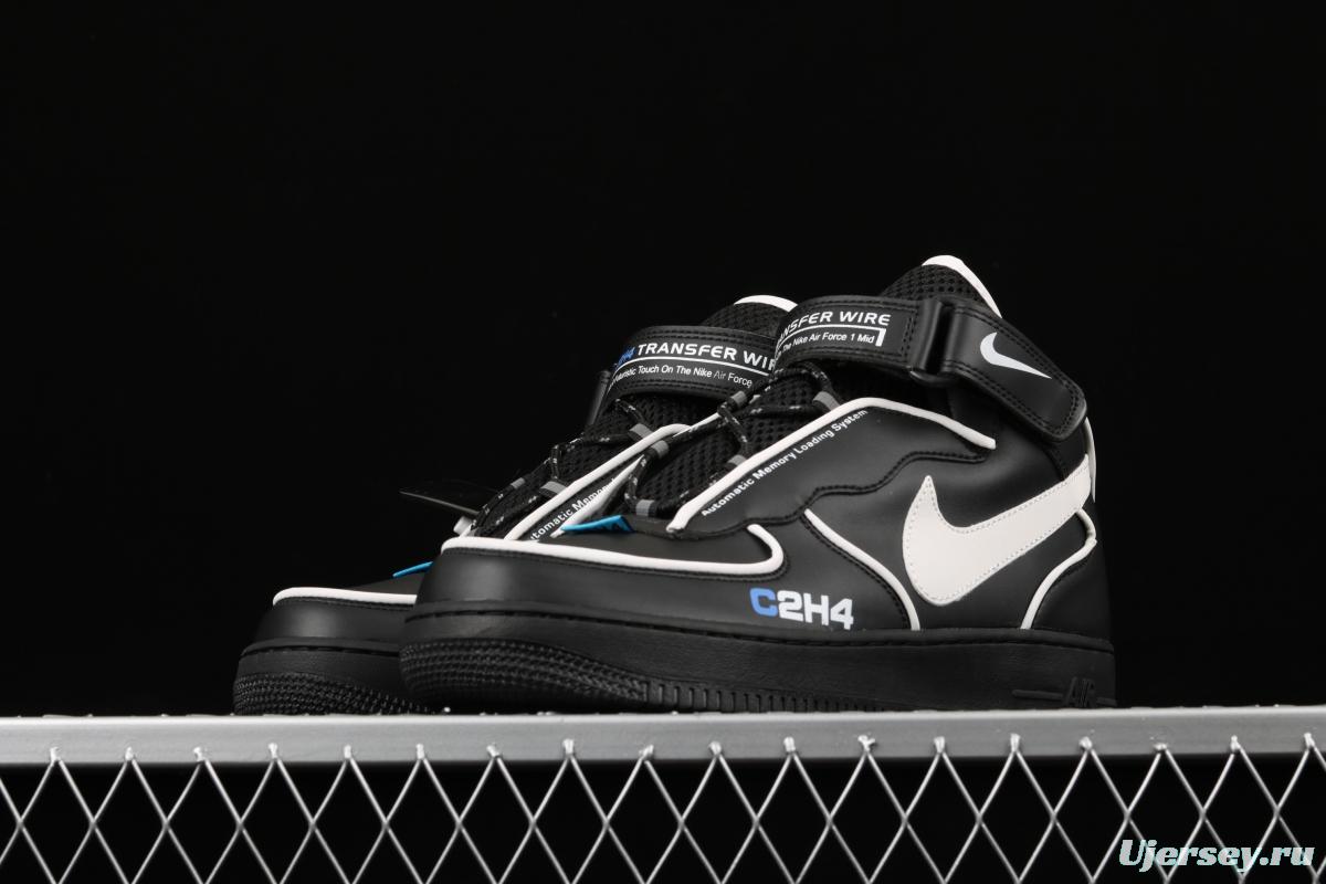 C2H4 x Mastermind World x NIKE AF1 joint style air force board shoes 3M reflective effect BQ7541-001