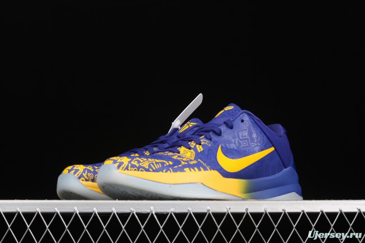 NIKE Zoom Kobe 5 Protro 5 Rings Kobe Bryant 5 color matching-five crown low side sports basketball shoes CD4991-400