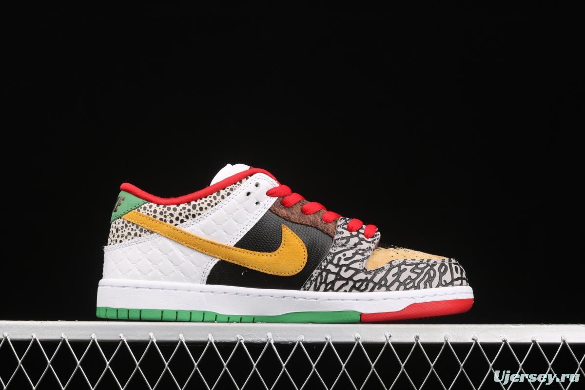 NIKE SB DUNK Low What The color stitching asymmetrical mandarin duck low-top skateboard shoes CZ2239-600