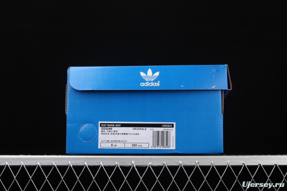 Adidas EQT Bask AdidasV EE5046 Das sports casual shoes