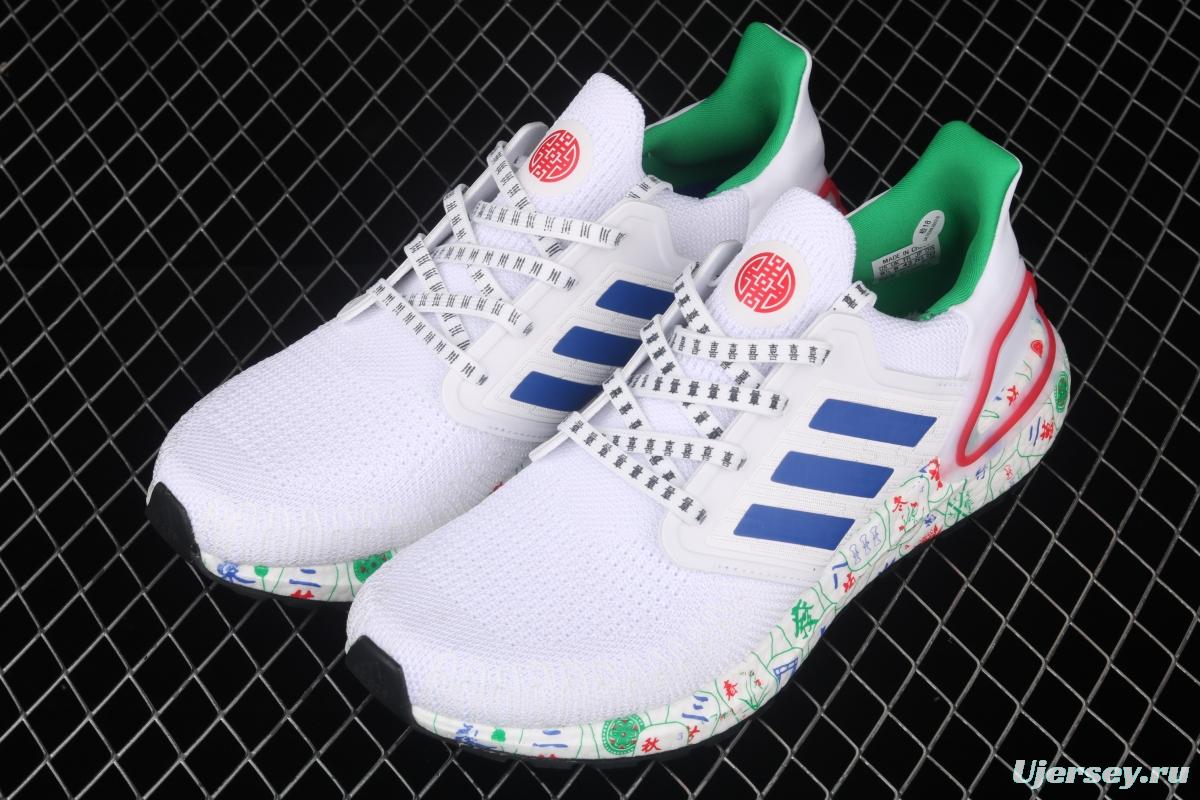 Adidas Ultra Boost 20 Consortium FX8889 Wufu Men Lin series limited sports leisure running shoes