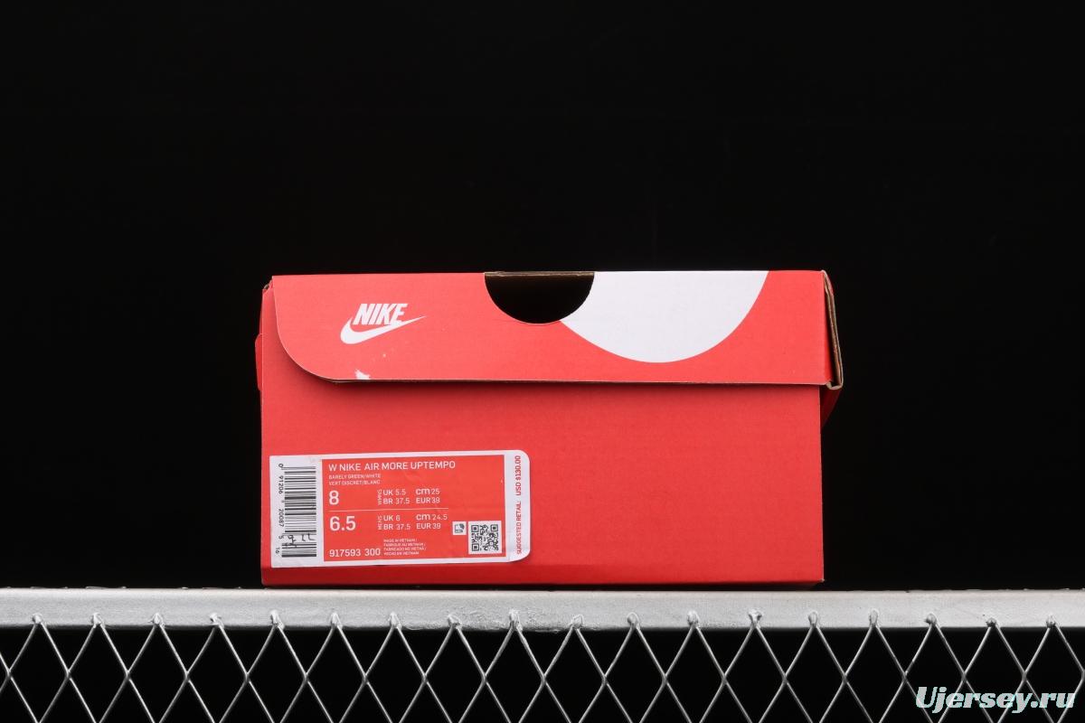 NIKE Air More Uptempo 96 QS Pippen original series classic high street leisure sports basketball shoes 917593-300