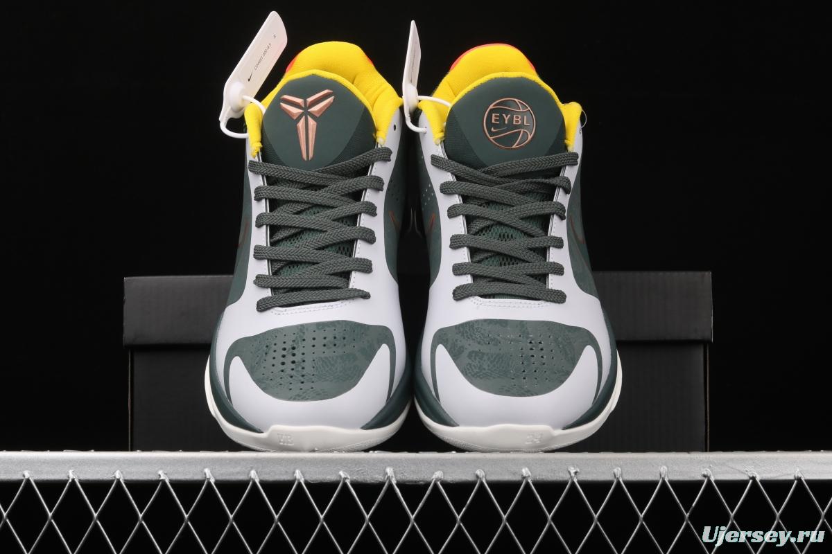 NIKE Zoom Kobe 5 Proyro Kobe Bryant 5 2020 reproduction of low-end sports basketball shoes CD4991-300