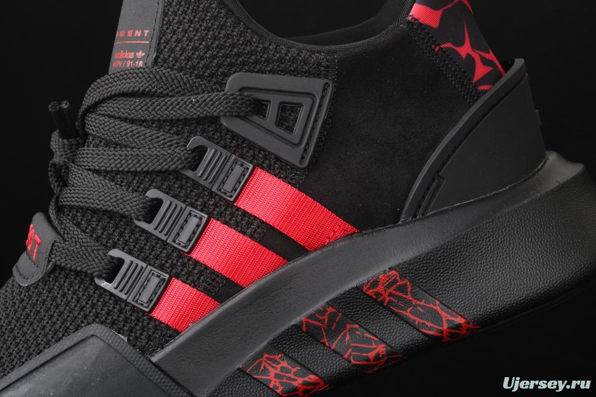 Adidas EQT Bask AdidasV FU9399 Das sports casual shoes