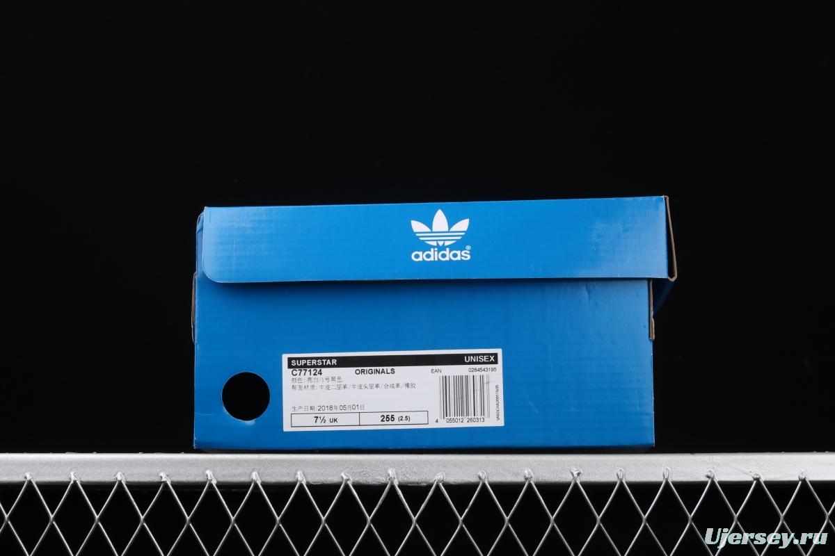 Adidas Superstar C77124 shell head casual board shoes