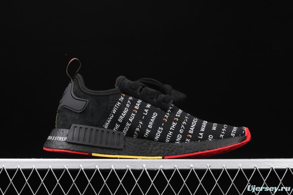 Adidas NMD_R1 EG6363 elastic knitted running shoes