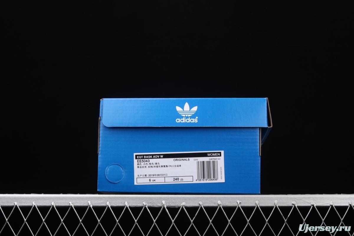 Adidas EQT Bask AdidasV EE5043 Das sports casual shoes