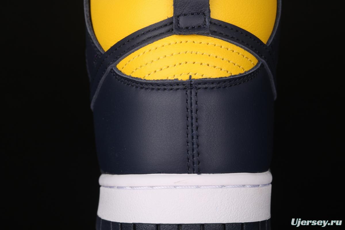NIKE SB Zoom DUNK High Pro skateboard shoes with high uppers CZ8149-700