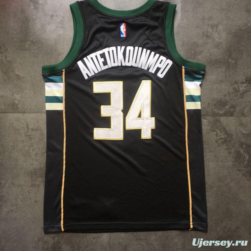 Men's Giannis Antetokounmpo Green Retro Classic Team Jersey