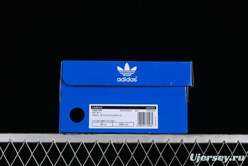 Adidas Campus CQ2106 Retro Sneakers with Classic Design - CQ2106