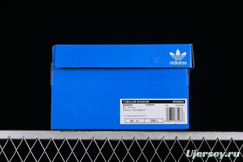 Adidas Tubular Shadow EG4914 Retro Casual Shoes - EG4914