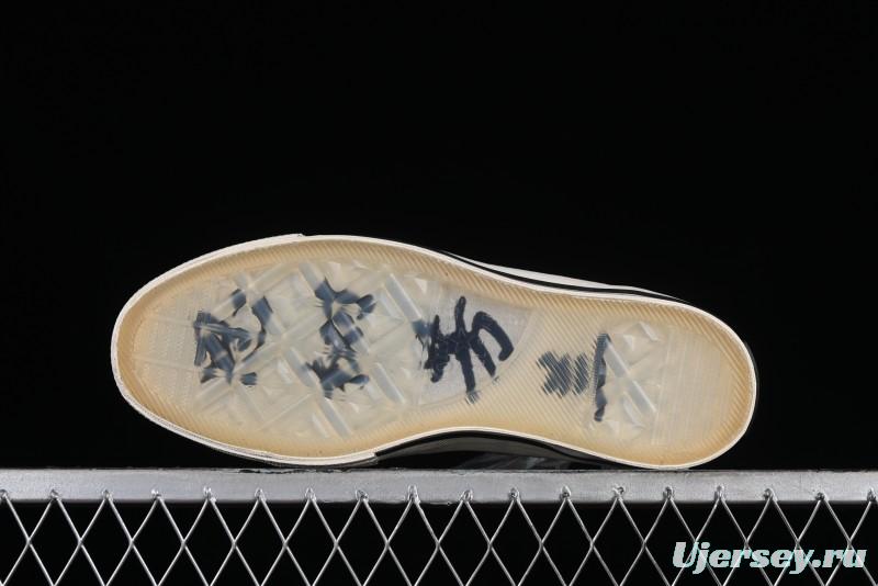 Clot x Fragment Design x Converse Custom Triple Collaboration Low-Top Sneakers with Distressed Black Silk and Brier Pattern - A10925C