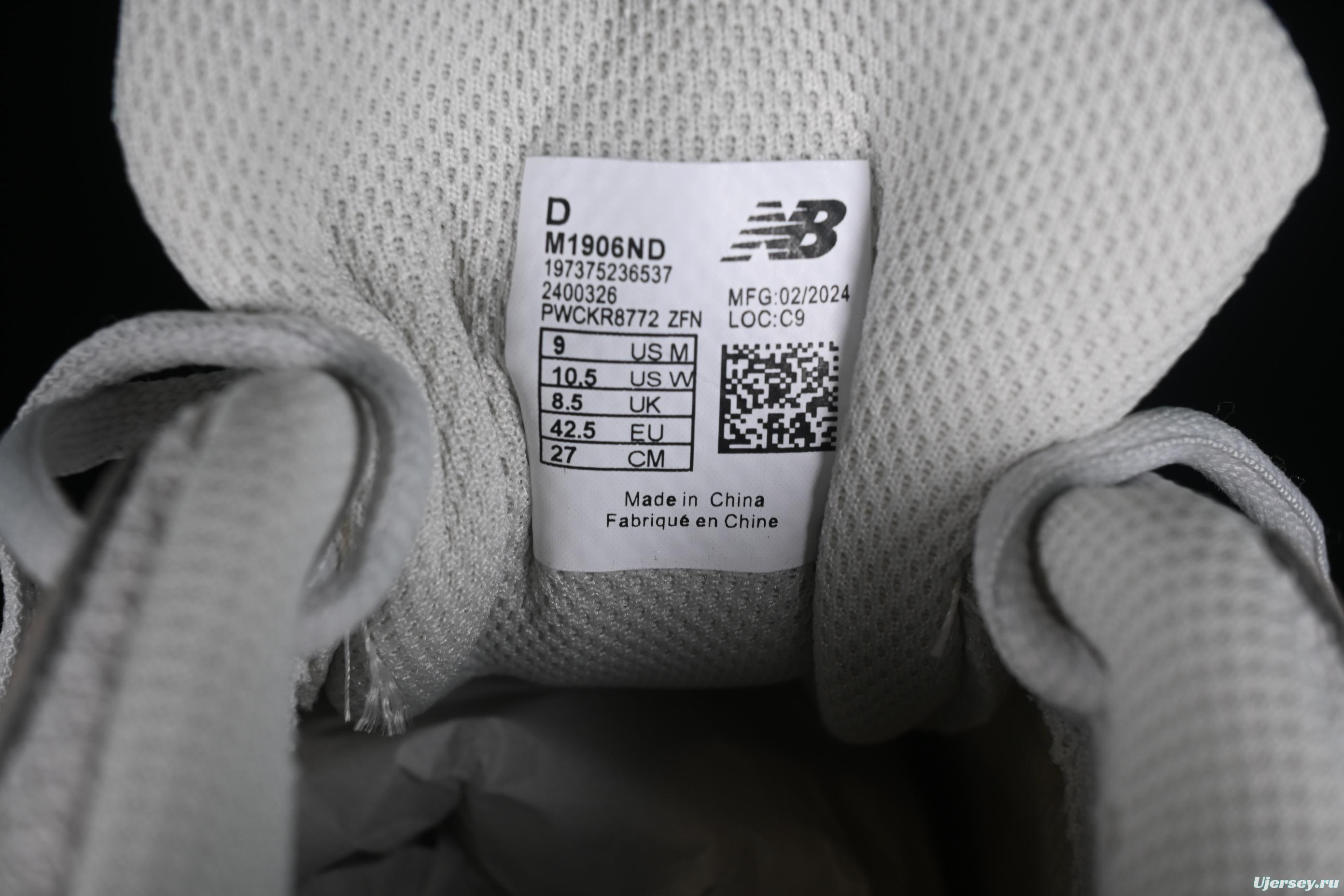 New Balance 1906 Series Retro Dad Style Casual Running Shoes - M1906ND