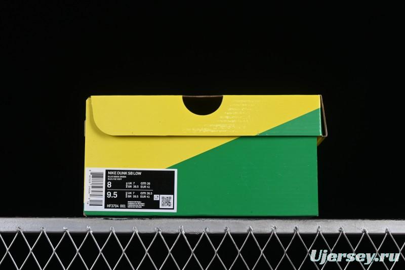 Nike SB Dunk Low "Hyper Royal" Leonardo Teenage Mutant Ninja Turtles Skate Shoes - HF3704-001