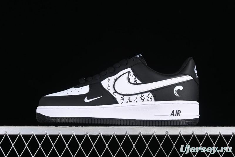 Nike Air Force 1 '07 Low "Oracle" Custom Casual Sneakers with Chinese Style Elements - DV0788-003