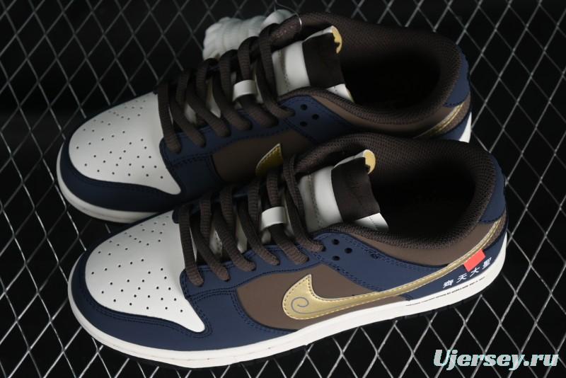 Nike SB Dunk Low Monkey King Low-Top Casual Skateboarding Shoes - MU0232-369