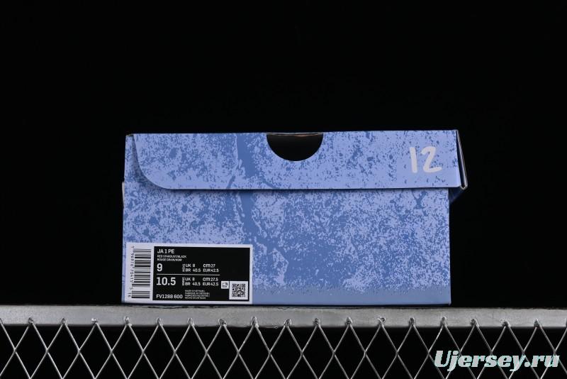 Nike Ja 1 "Day One" Basketball Shoes with Zoom Cushioning and Low-Top Design - FV1288-600