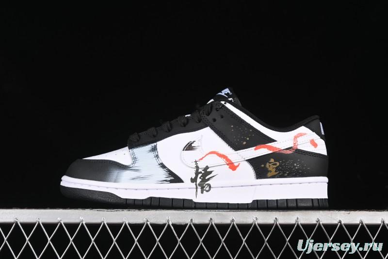 Nike Dunk Low SB Casual Skateboarding Shoes Black Myth Wukong Themed Custom - DD1391-114
