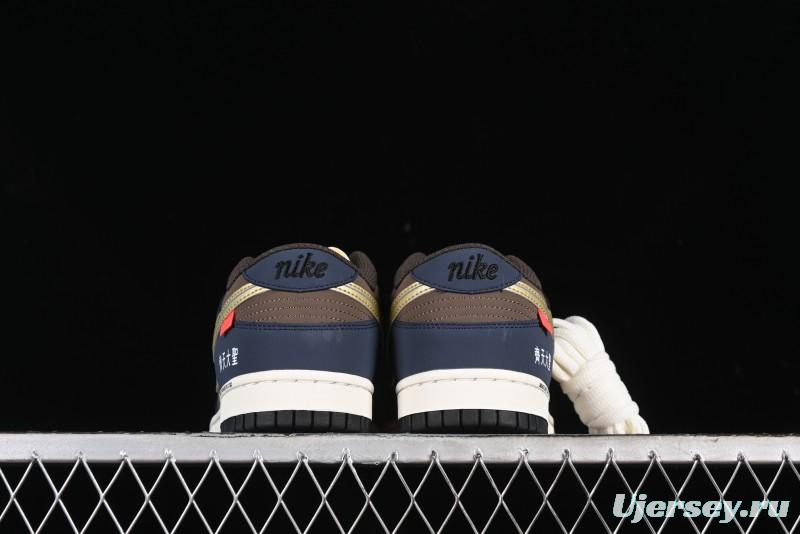 Nike SB Dunk Low Black Myth Wukong Colorway Low-Top Casual Skateboarding Shoes - MU0232-369