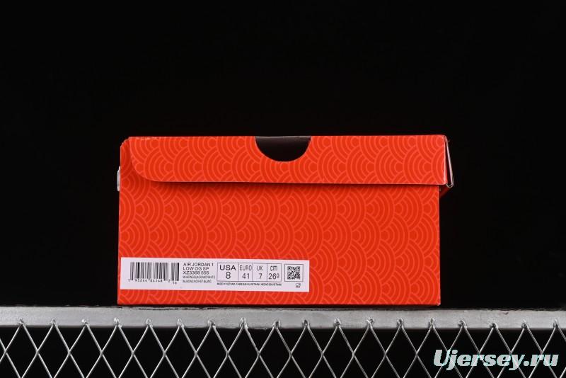 Nike Travis Scott x Fragment Design x Air Jordan 1 Low OG SP AJ1 - XZ3368-555