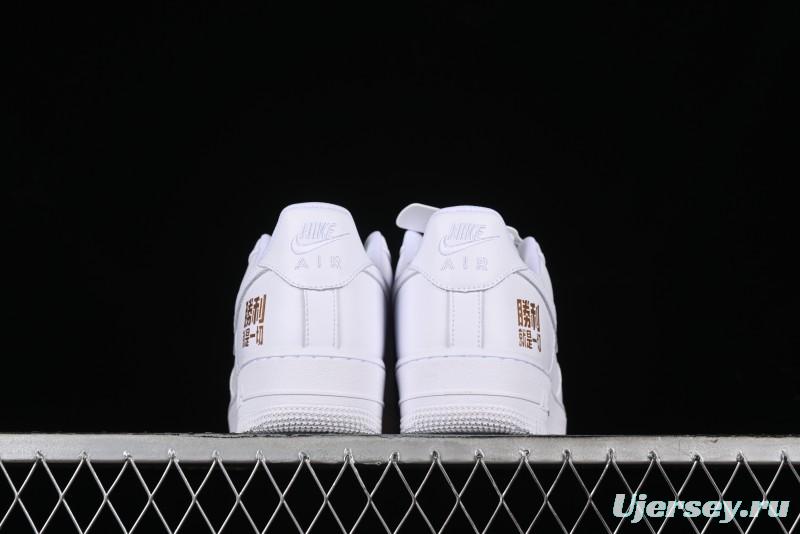 Nike Air Force 1 '07 Low Casual Sneakers with Full-Length Air Cushion - CH8065-001