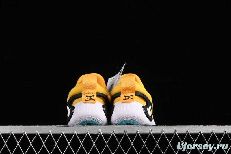 Nike Dynamo Go Flyease Kids' Easy-On Sneakers with Press-Down Heel - DR0270-700