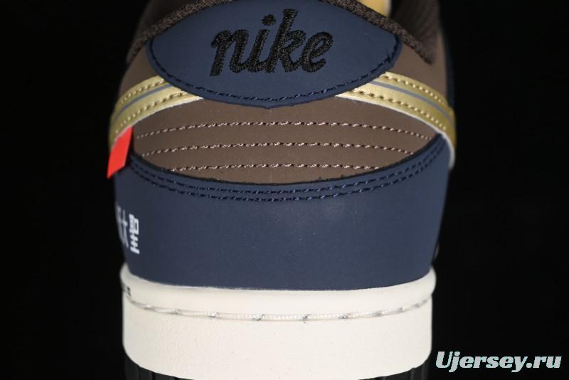Nike SB Dunk Low Black Myth Wukong Colorway Low-Top Casual Skateboarding Shoes - MU0232-369