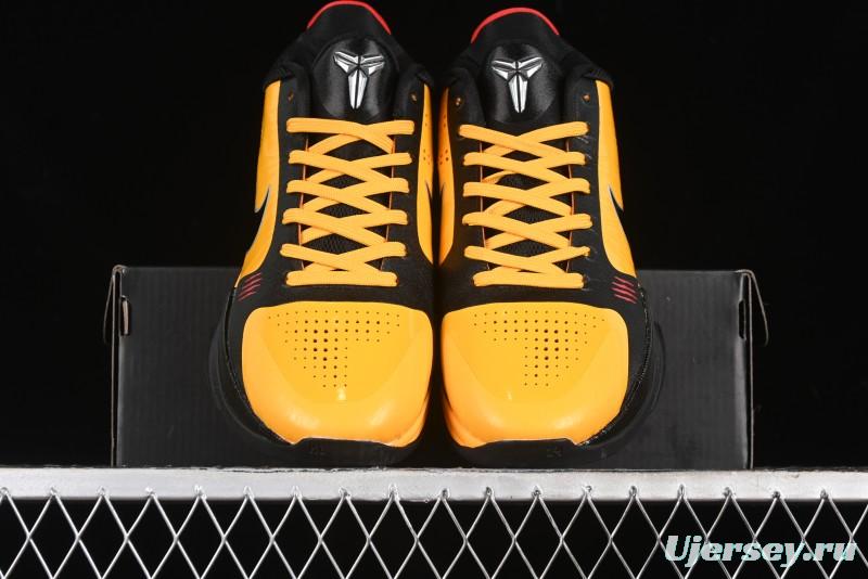 Nike Zoom Kobe 5 Chaos Bruce Lee Professional Basketball Shoes - CD4991-700