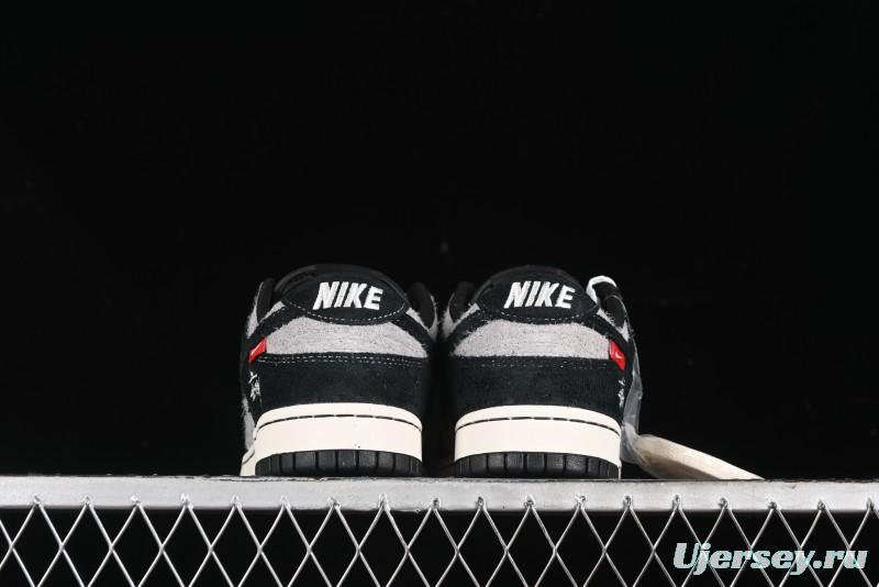 Nike SB Dunk Low Stussy Series - Grey Black with Black Swoosh Anniversary Custom Low-Top Casual Skate Shoes - MM1089-028