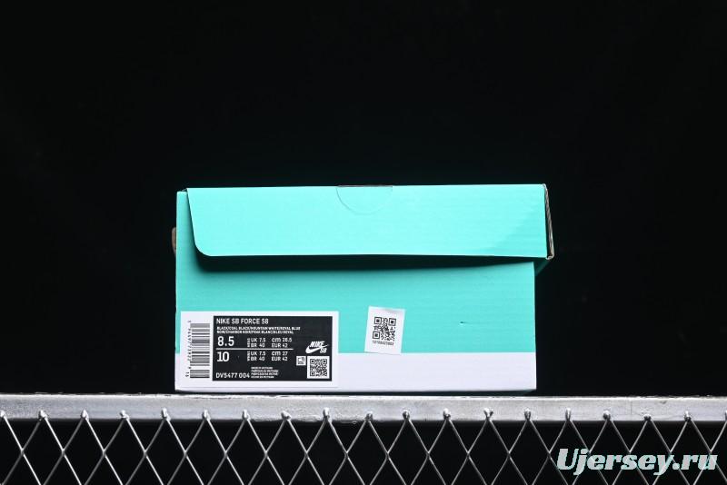 Nike SB Force 58 Retro Skate Shoes - DV5477-004