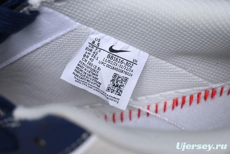 Nike Air Force 1 '07 Low Stone Island x Supreme Collaboration - Navy Blue & Off-White Low-Top Casual Sneakers - BB1616-302