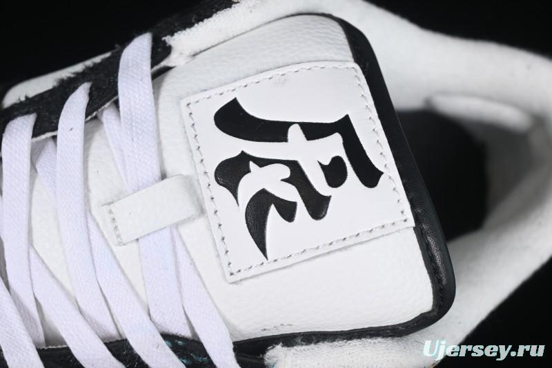 Nike Dunk Low Year of the Dragon Limited Edition Low-Top Casual Sneakers - DV0831-101