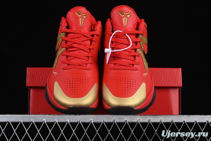 Nike Zoom Kobe V Protro Low-Top Snake Year Limited Edition Basketball Shoes - HF5182-600