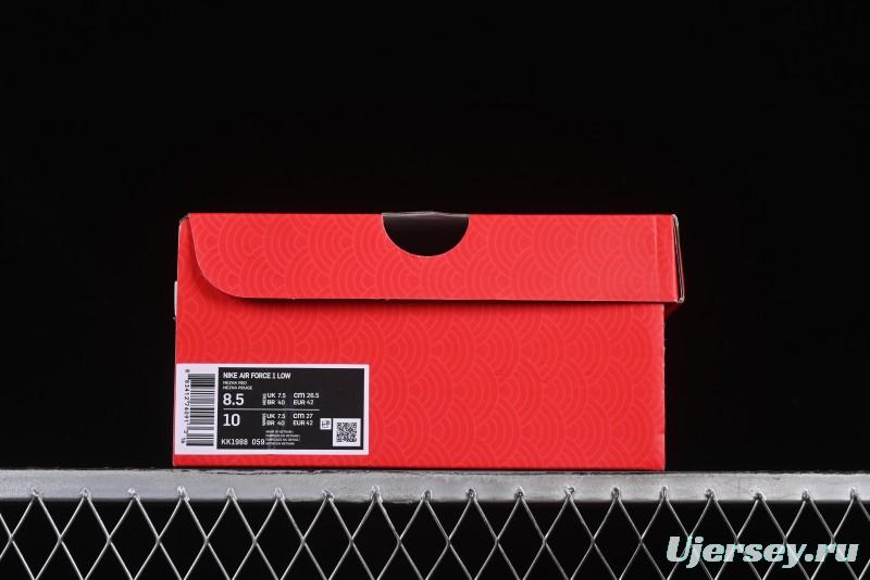 Nike Air Force 1 '07 Low Casual Sneakers with Full-Length Air Cushion - KK1988-059