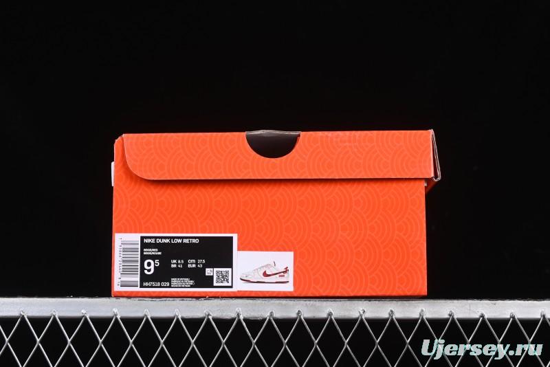 Nike SB Dunk Low Supreme Collaboration Year of the Snake Limited Edition Snake Pattern Red Swoosh Anniversary High-End Custom Low-Top Casual Skate Shoes - HH7518-029