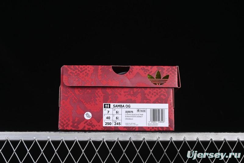 Adidas Samba OG JQ5976 Snake Year Limited Edition Casual Sneakers