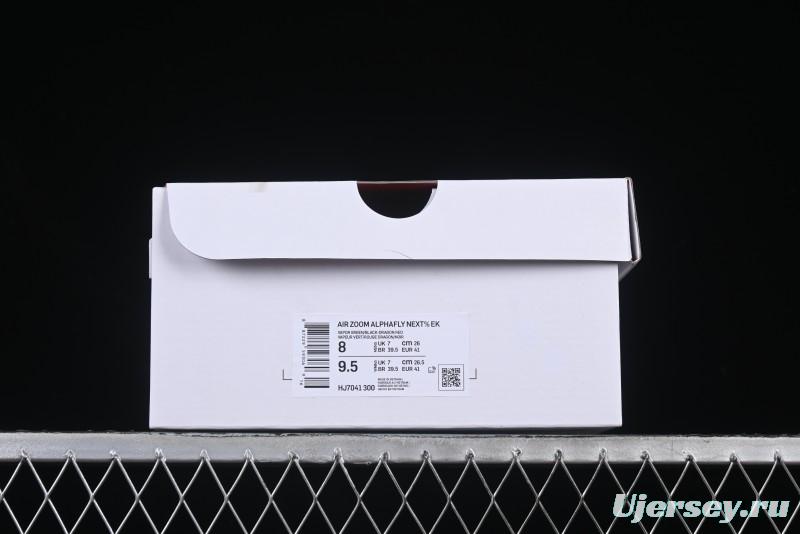 Nike Zoom VaporFly Next 3% Prototype Super Marathon Running Shoes with Dual Air Zoom and ZoomX Foam - HJ7041-300