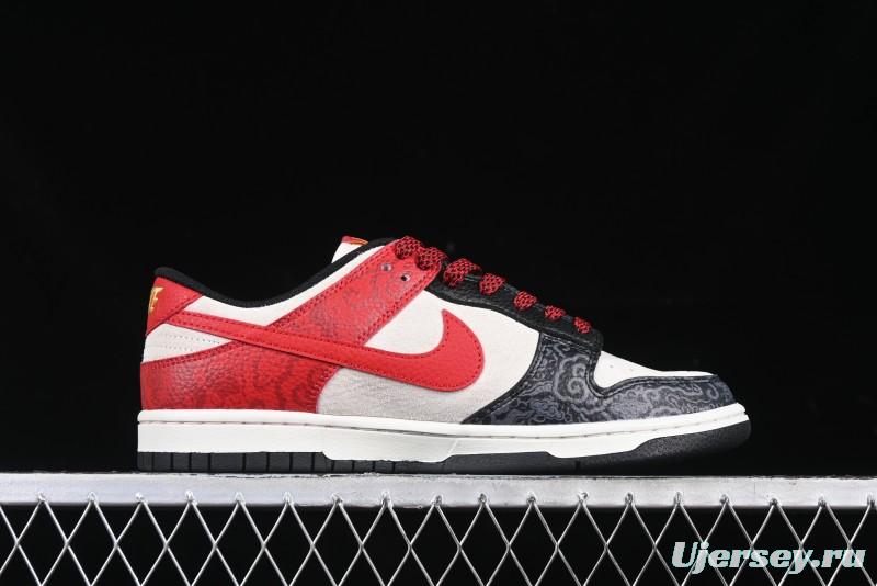 Nike SB Dunk Low Year of the Snake Series - Dual-Tone Swoosh with Hidden Pattern - DJ2024-080