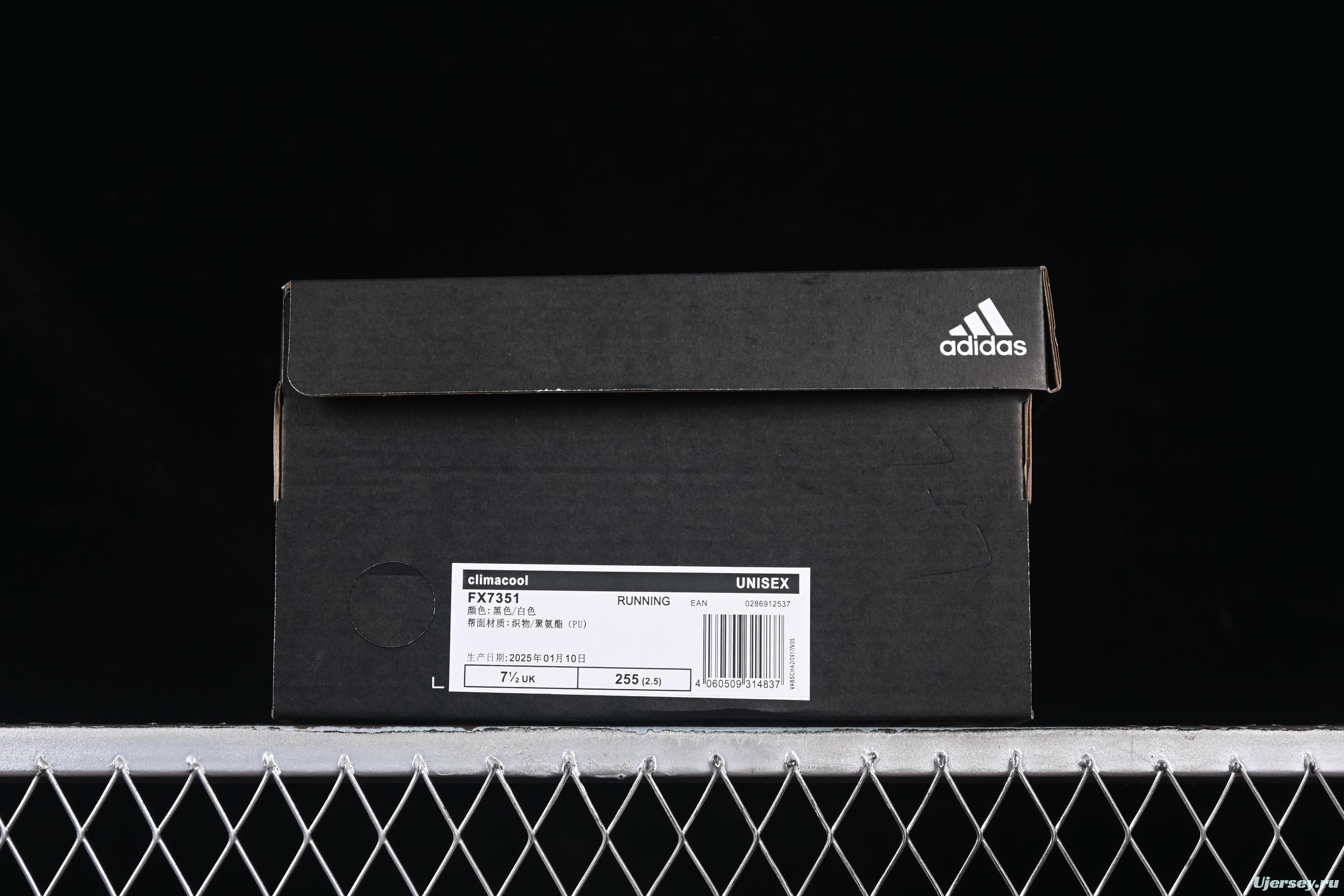 Adidas Climacool FX7351 Lightweight Running Shoes with Enhanced Breathability - FX7351