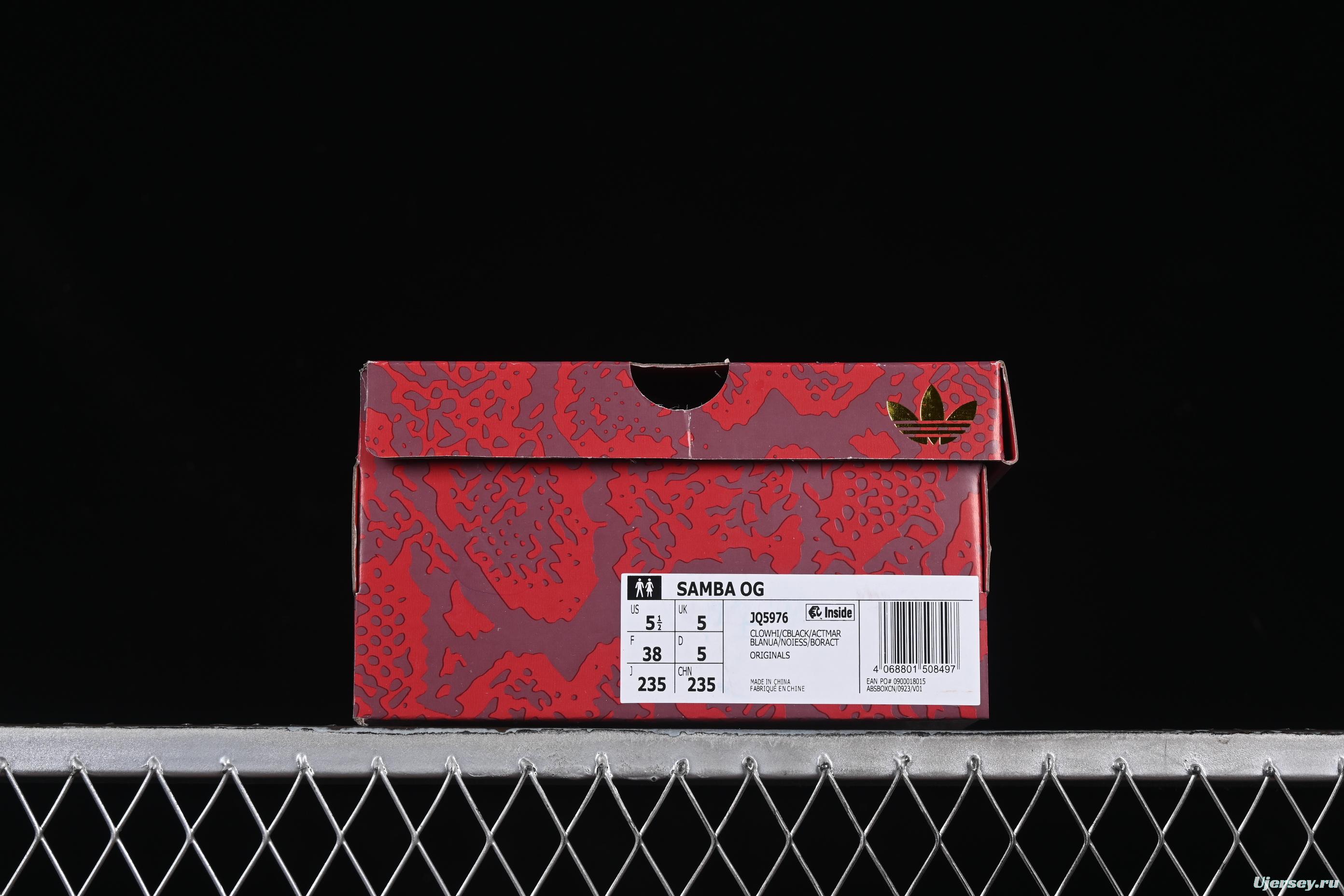 Adidas Samba OG JQ5976 Snake Year Limited Edition Casual Sneakers