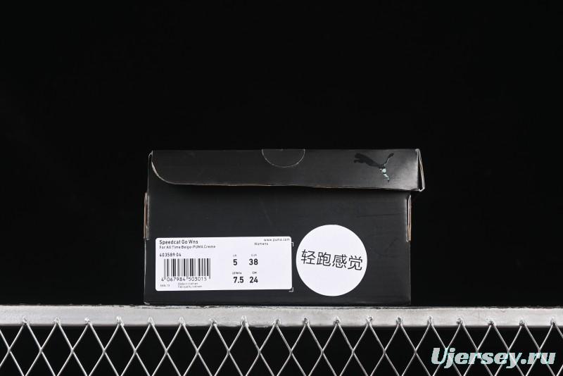 Puma Speedcat Lifestyle Low-Top Sneakers for Racing Enthusiasts - 403589-04