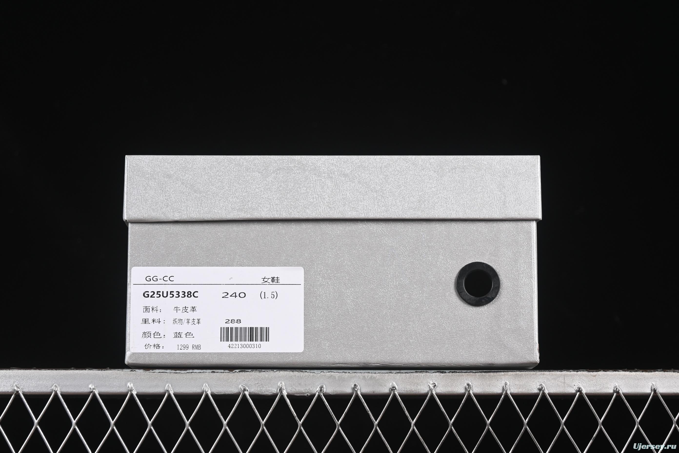 GG-CC Platform Casual Running Shoes with Thick Sole - G25U5338C