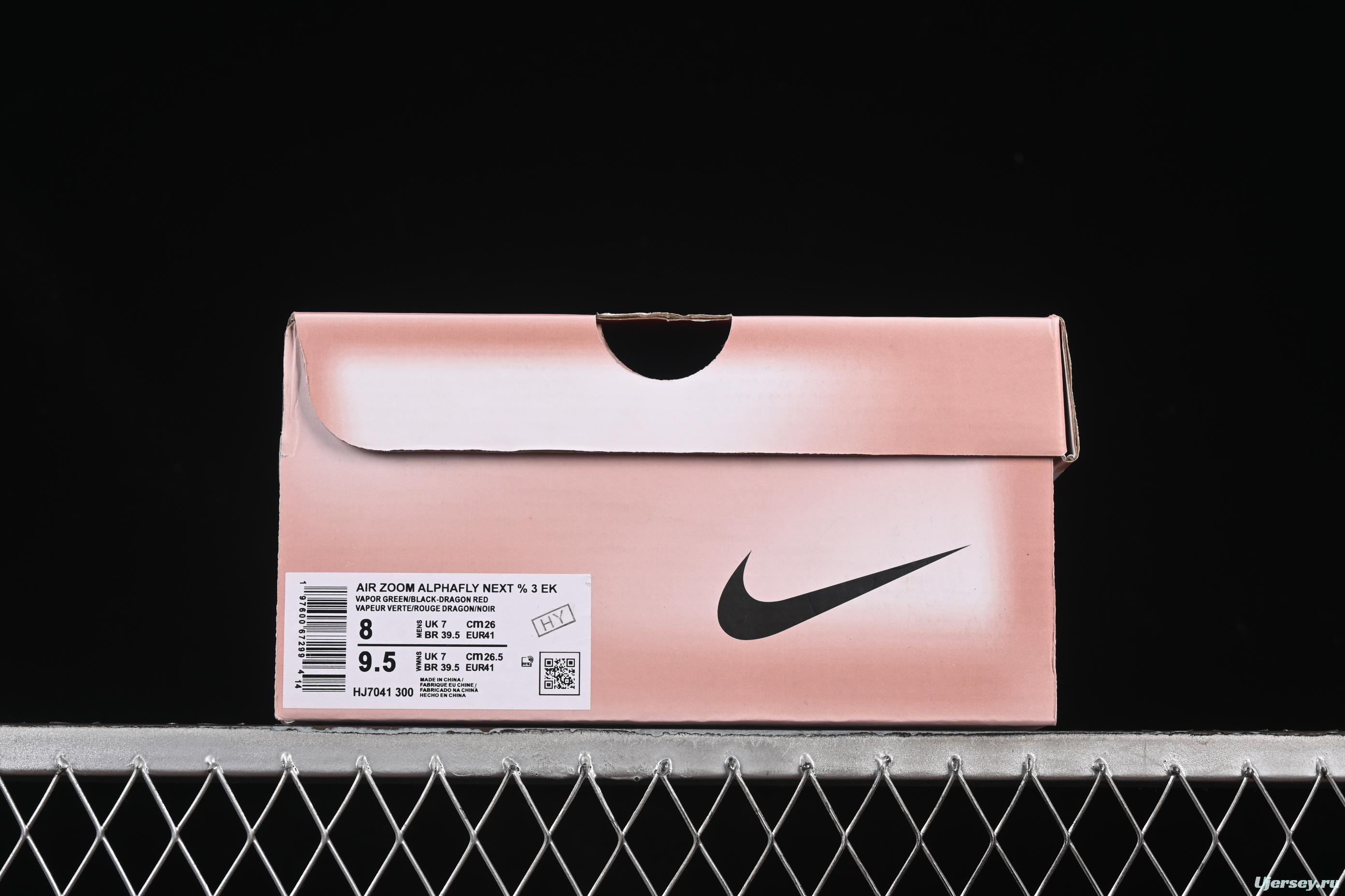 Nike Zoom VaporFly Next% 3 Prototype Super Marathon Running Shoes with Dual Air Zoom and Full-Length Carbon Fiber Plate - HJ7041-300