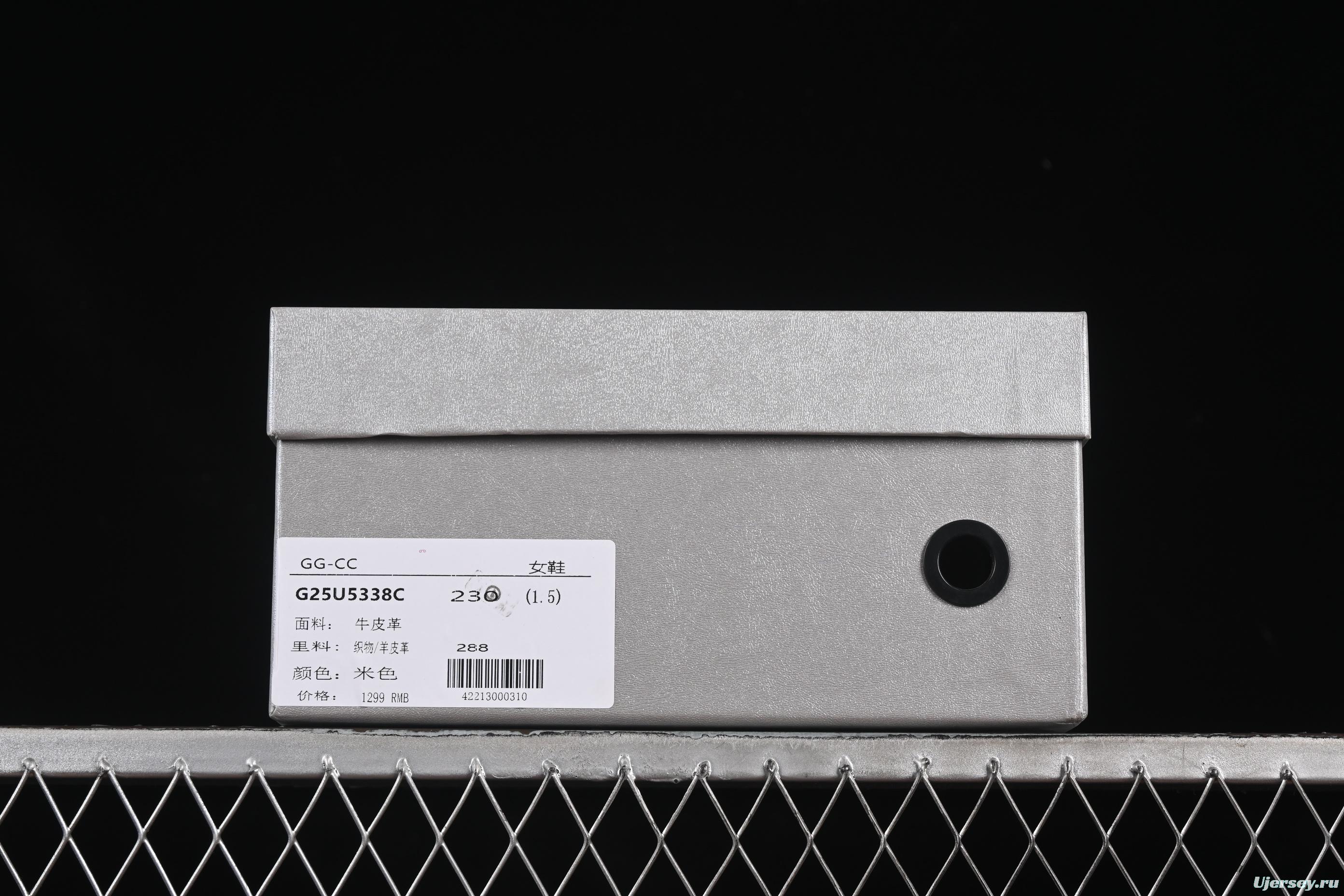 GG-CC Thick Sole Casual Running Shoes Celebrity Same Style - G25U5338C