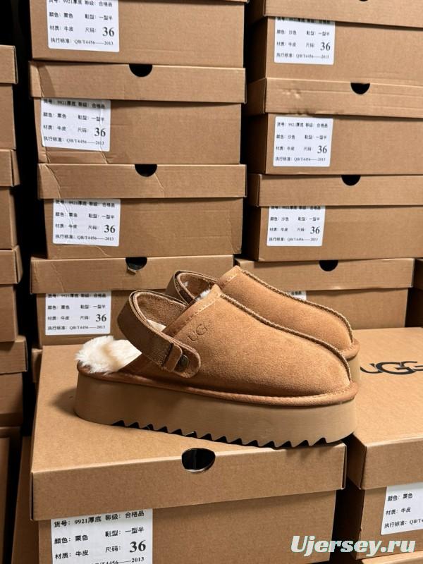 2024 UGG Walnut Suede Slippers MJ00170