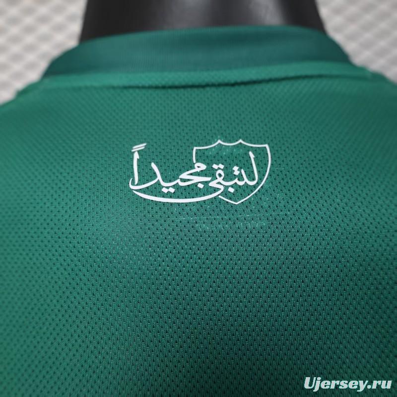 Player Version 25/26 Al-Ahli Away Green Jersey