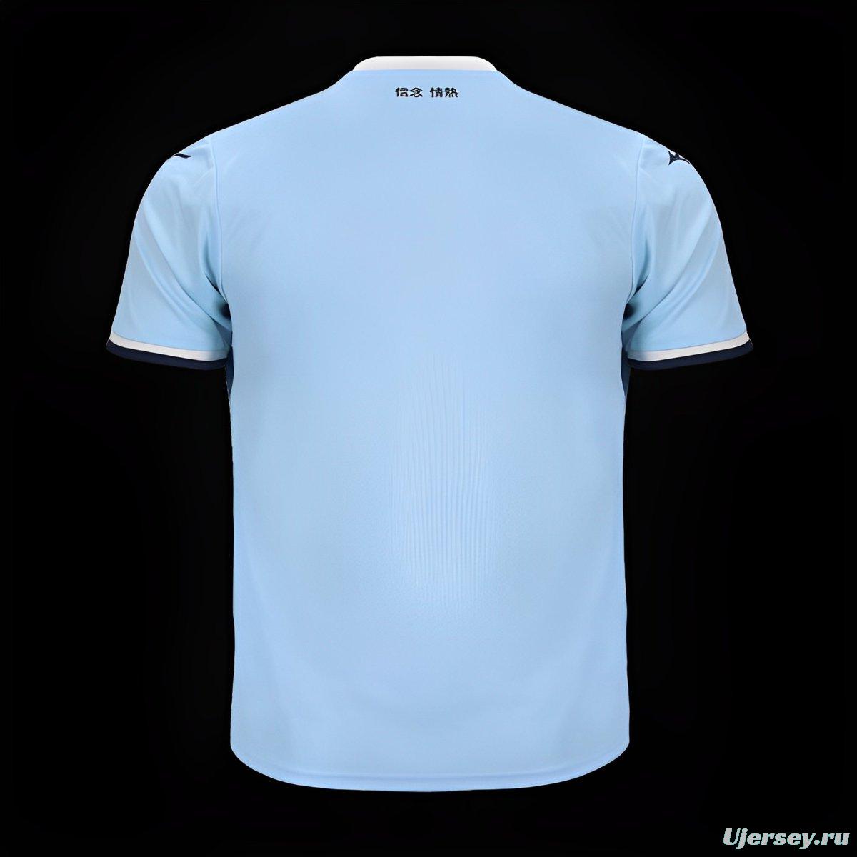 24/25 SS Lazio Home Jersey