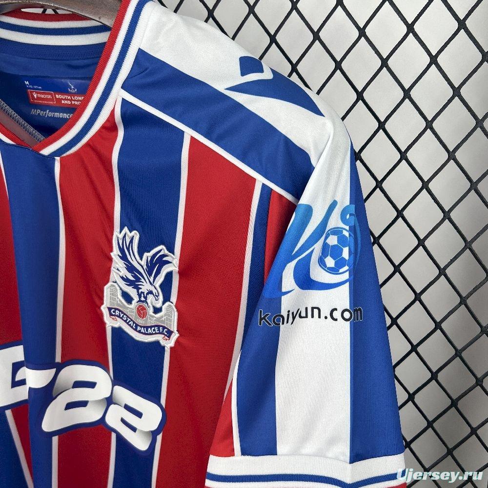 25/26 Crystal Palace Home Jersey